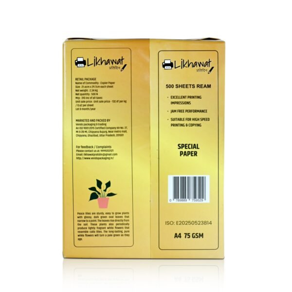Likhawat Pratidin | GSM -70 |  500 sheets